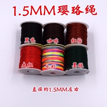 1 5MM ying luo rope ying luo line necklace cheng pin xian pao ma xian line shou lian xian
