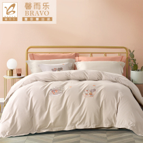 Fuana Home Textile Xinshe Le Cotton Cotton Scrub Sheets quilt cover Simple Childrens Bed Xinjiang Cotton Four Piece Set
