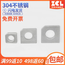 Square pad for channel steel 304 square oblique gasket Stainless steel square oblique gasket Notch gasket M8M10M16M20 GB853