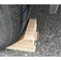 Small car triangle wood Solid wood stopper block Tire locator Parking stopper Non-slip slip car triangle pad