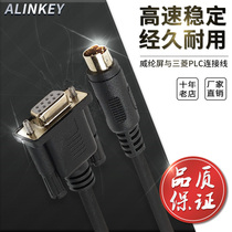 ALINKEY Weilluntong touch screen with Mitsubishi PLC MT TK6071 6070 with FX connection download line