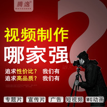 Tengyi e-commerce Taobao products shooting still life scenes model Photo Details page design short video shooting clips