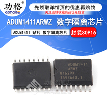 Patch ADUM1411ARWZ ADUM1411 SOP-16 digital isolation chip