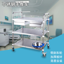 Stainless steel cart Hospital hand push table thickened type assembly Korean car Tray rack shelf Dental change