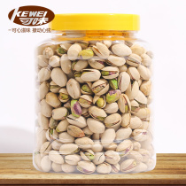 New Goods Pistachio Berries 500g Large Grain Original Color Unbleached Pregnant Women Nuts Zero Salt Stuffy Dried Fruits