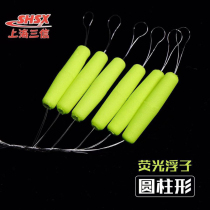 Sanxin seven-star float Fluorescent color luminous streamlined cylindrical fish float Grain wheat traditional fishing float float