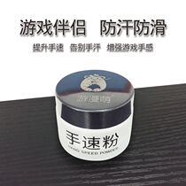 Cruise Cute Hand Speed Powder Fingertip Trap Oil Layer Liquid Nanophone Flat Film Plated Crystal Protective Coated Bare Metal