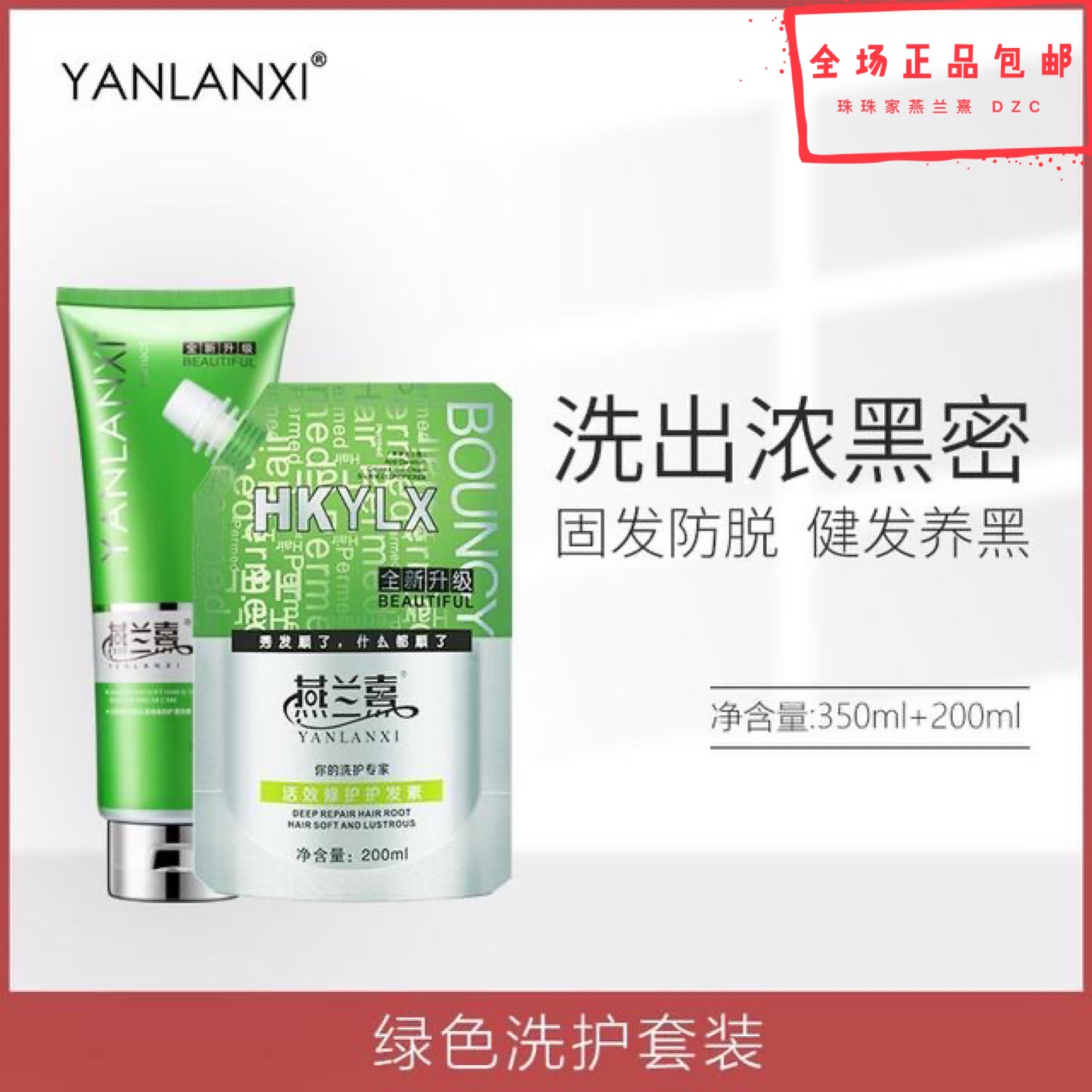 Yanlan Xi ginger Fleece Fleece fleece-flower shampoo with no silicone oil healthy scalp anti-itch repair and control oil