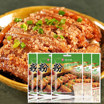 5 packs of flavored steamed meat seasoning steamed meat noodles rice noodles spiced vermicelli steamed meat steamed pork steamed pork steamed pork steamed pork chops seasoning 90g