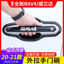  2021 Toyota RAV4 Rong release door outer handle door bowl affixed to Weilanda door handle rv4 modification decoration special