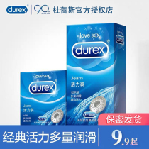  (Classic vitality)Durex vitality condom set Mens and womens condom volume sale official