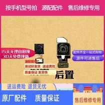 For MATE8MT8 camera MATE8 Huawei camera mate8 front and rear camera