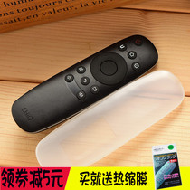 Qike Changhong TV remote control silicone sheath protection drop waterproof cover UD39 49 55 65D6000i