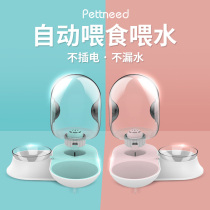 Cat water dispenser Mobile unplugged filter Feeding kettle Drinking artifact Dog bowl Pet water dispenser does not wet mouth