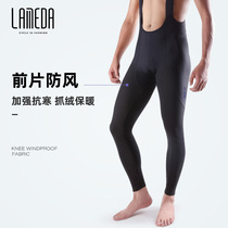 Lamparda Spring Autumn Slim Suede Male Braces Long Pants Riding Pants Winter Grip Suede Windproof Road Mountain Bike Pants