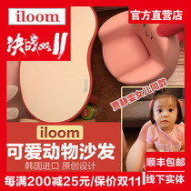 (Same model) iloom childrens sofa cartoon baby lazy sofa can lift desk learning table