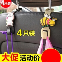 Car adhesive hook cartoon decoration supplies Daquan car car seat back backrest cute multifunctional storage creativity