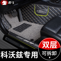 Car Foot Pad 2020 Chevrolet Kovoz Foot Mat Full Surround 320 Chevroz Automatic