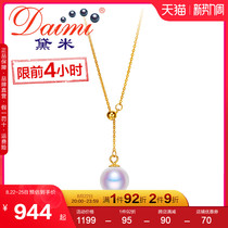 Dei jewellery Ling 8-8 5mm Japanese sea water akoya pearl necklace 18K gold y character pendant neck chain woman