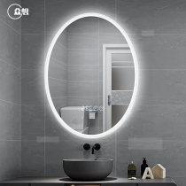 Everyone wants bathroom wall-mounted LED light mirror frameless bathroom mirror Oval makeup bathroom mirror smart mirror hanging mirror