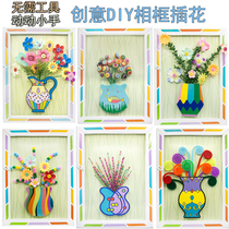 Teachers Day Gift Button Bouquet Button Painting Childrens Kindergarten Puzzle Painting Handmade diy Material Pack