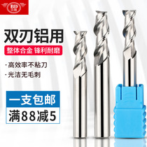Double-edged aluminum knife 2-edged spiral tungsten steel end mill Keyway milling cutter cnc cnc high-gloss mirror milling cutter
