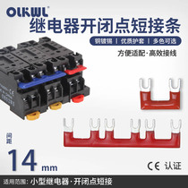 PYF08A relay substrate short joint interface 14 mm HH52P relay connector