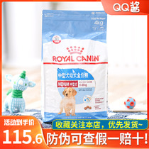 Royal dog food MEJ32 medium-sized dog puppies dog food Satsuma Husky 2 ha border Animal Nutrition Dog staple food 4kg