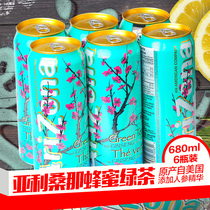 Spot Canada imports Arizona Arizona iced tea green tea Flavoured Drink 680ml 24 jar
