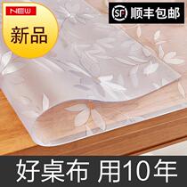 Cushion for the top of the table pc transparent table mat plastic soft glass tablecloth No 7 wash tea table mat rectangular