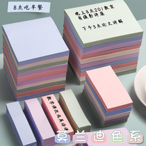  Morandi post-it note label stickers for students with girls color solid color can be pasted ins small strips Large sticky strong markers Cute message board small book creative net red high face value notes