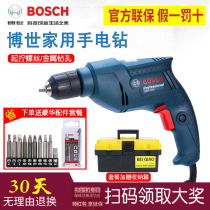 Bosch hand drill Household multi-function pistol drill electric screwdriver GBM345 Doctor electric hand drill hand screwdriver