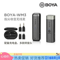 BOYA BOYA WM3 wireless collar clip microphone mobile phone computer SLR camera live recording short video