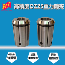 sdur milling tool holder Chuck OZ25 Collet metric Imperial nozzle high precision Chuck OZ CNC milling machine Holder jacket