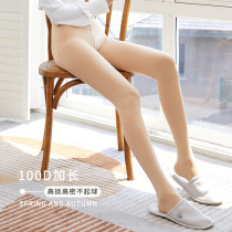 Skin tone extended pantyhose womens tall super changchun autumn 400D leggings socks 100D thin high waist stockings