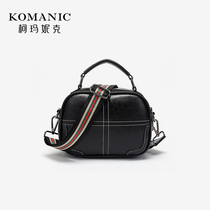 Komanic fashion hand-held retro mini leather handbag 2022 summer new style oblique span simple casual all-match