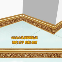 Environmental protection home improvement bathroom self-adhesive waist line stickers skirting line Kitchen waterproof tile waist line stickers Bathroom wall stickers