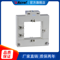 Open type current transformer AKH-0 66K 80*40 electronic type no need to disassemble the bus Ancorui manufacturers