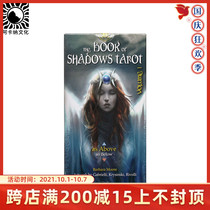 Spot imported genuine original Shadows Tarot shadow 1 2 volumes as on top of its lower Tarot card