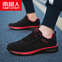 South Pole 2022 Summer net Noodles Breathable Mens Shoes 100 Hitch Sneakers Casual Board Shoes Black Tourist Tide Shoes