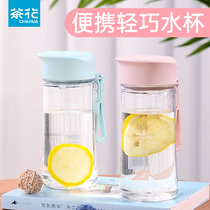 Tea Flower Water Cup Female Summer Water Bottle High Face Value Girl Brief Plastic High Temperature Resistant Cup Portable Elementary School Kids Kettle