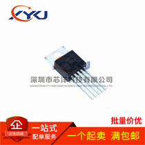 New LLM2575T-5 0V 3 3 3v 12v ADJ in-line TO-220-5 regulator chip