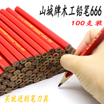 Shancheng brand 666 woodworking pencil oval flat head flat core black red center site carpenter scribing special pen