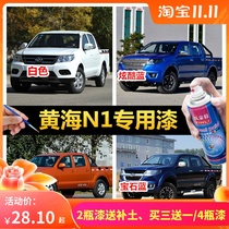 Yellow Sea n1 gem blue self-painted white paint paint pen silver orange yellow cool blue amber gold champagne paint