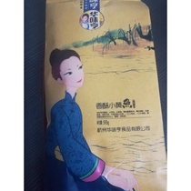 Discounted Huanxiang Hengxiang Hot Little Yellow Fish 98g Zhoushan Sea Taste Fish Dry Snack Casual Snack