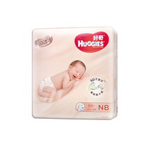 Official curiosity platinum ultra-thin Breathable Diapers NB84 diapers diapers