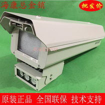 Hikvision IDS-TCM200-A NC 0415 Micro Bayonet Smart monitoring HD capture unit