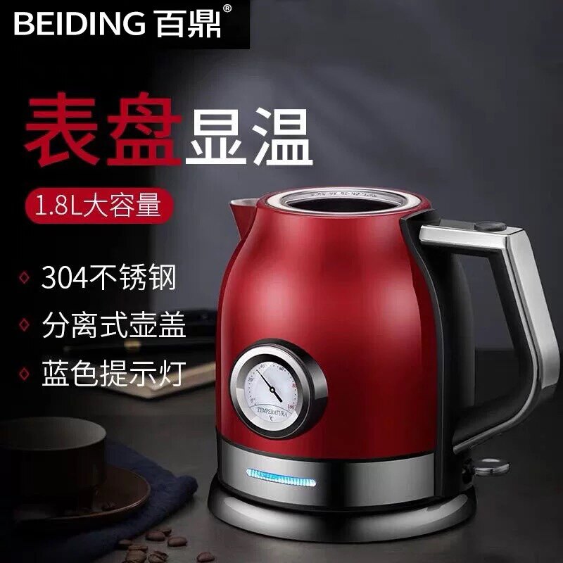 Fully automatic household electric kettle automatic power off 304 stainless steel with temperature display Fugu kettle