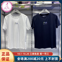 FILA Fiele T-shirt Women 2021 Summer New Women Sports Leisure Loose Cotton Short Sleeve T-Shirt F11W128160