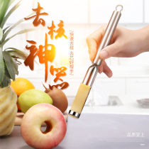 304 stainless steel Apple Pear nuclear removal device fruit seed removal artifact coring heart core removal device creative tool